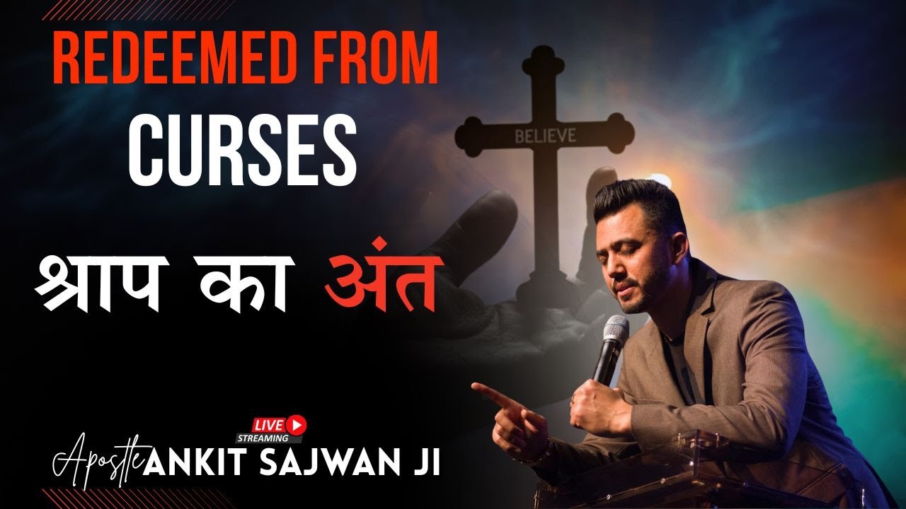 श्राप का अंत – आशीष की शुरुआत | By Apostle Ankit Sajwan Ji @AnkitSajwanMinistries