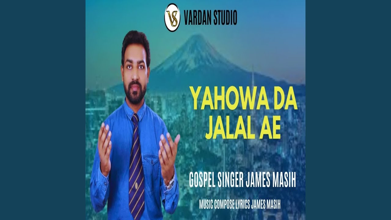 Yahowa Da Jalal Ae