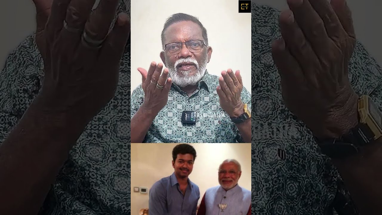 “பாஜக-வுக்குப்  பயந்து அரசியலை விட்டு ஓடுவார் விஜய்!”