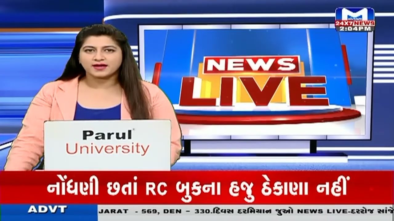 Mantavya News live | Gujarat Election 2022  | Gujarat | Rahul Gandhi