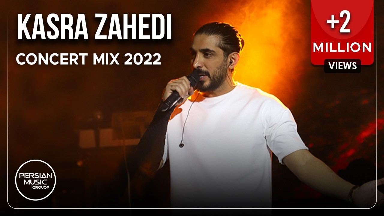 Kasra Zahedi - Concert Mix 2022 ( کسری زاهدی - میکس بهترین آهنگ ها )