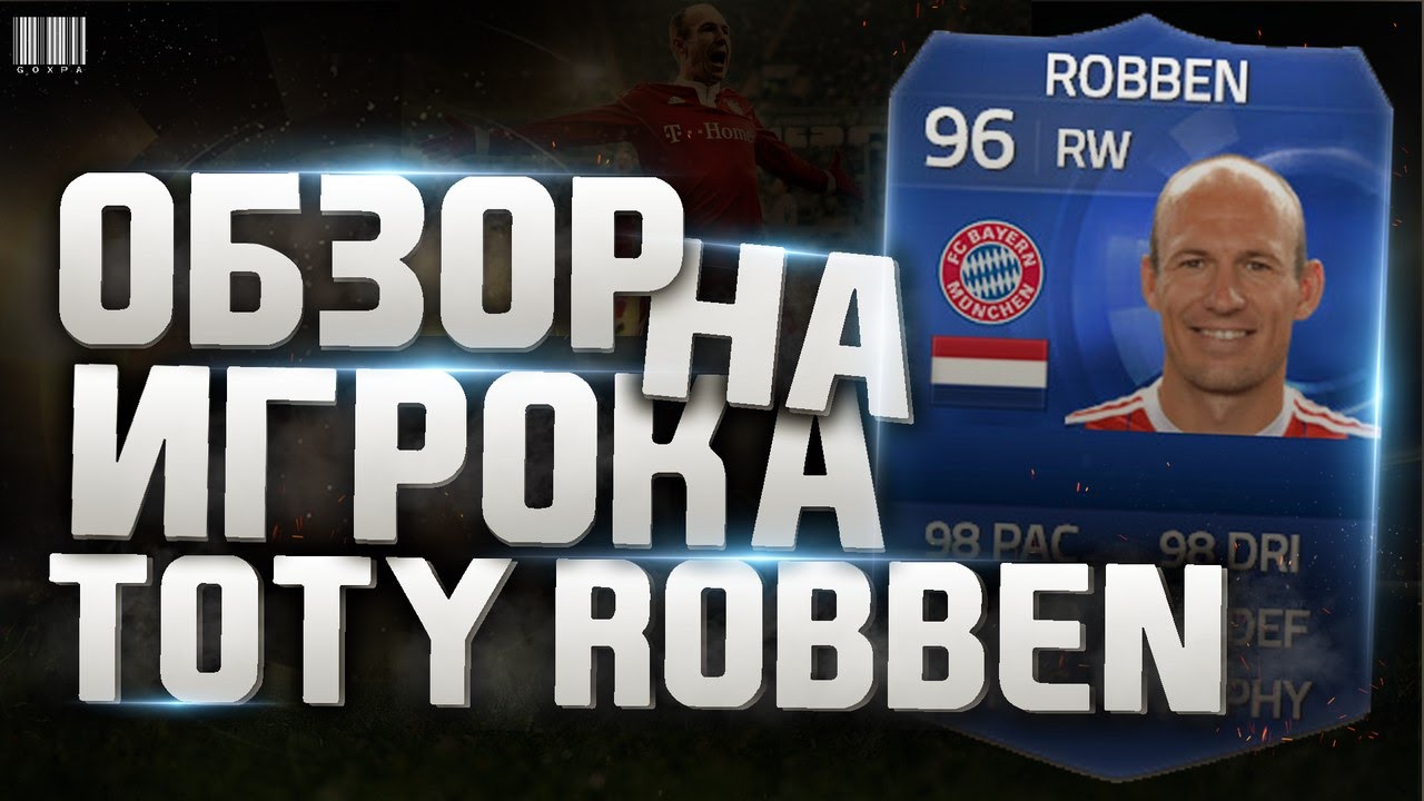 FIFA 15 Ultimate Team обзор на TOTY Arjen Robben ( 96 )