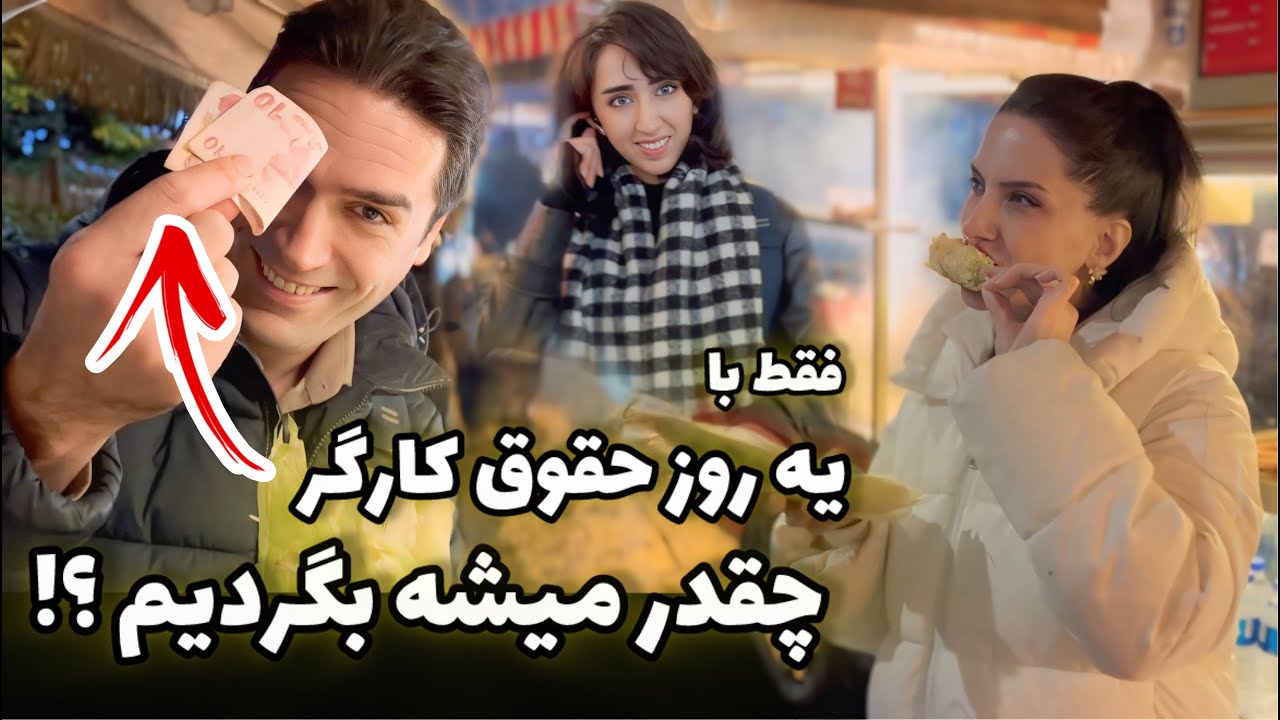 پولمون رو باید مدیریت میکردیم هر چیزی که میخواستیم رو نتونستیم بخریم