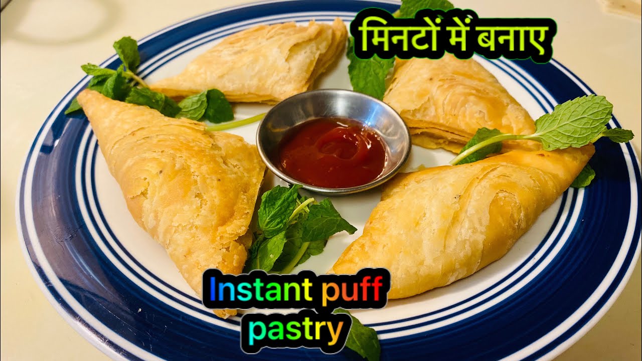 Instant aalu puff pastry| 20 मिनट में बिना बेक किए बनाए आलू पेटीज। दिवाली special namkeen recipe