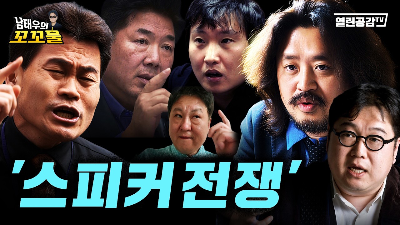 [꼬꼬물#13]  “내가 겪어본 대형 스피커들! 이건 모를걸?”