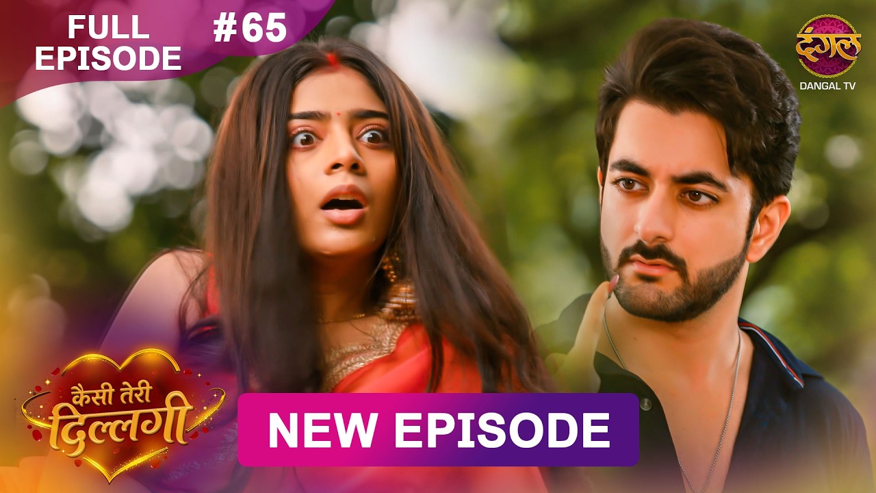Kaisi Teri Dillagi | Full Episode 65 | 18 Sept 2026 | New Show | Dangal TV