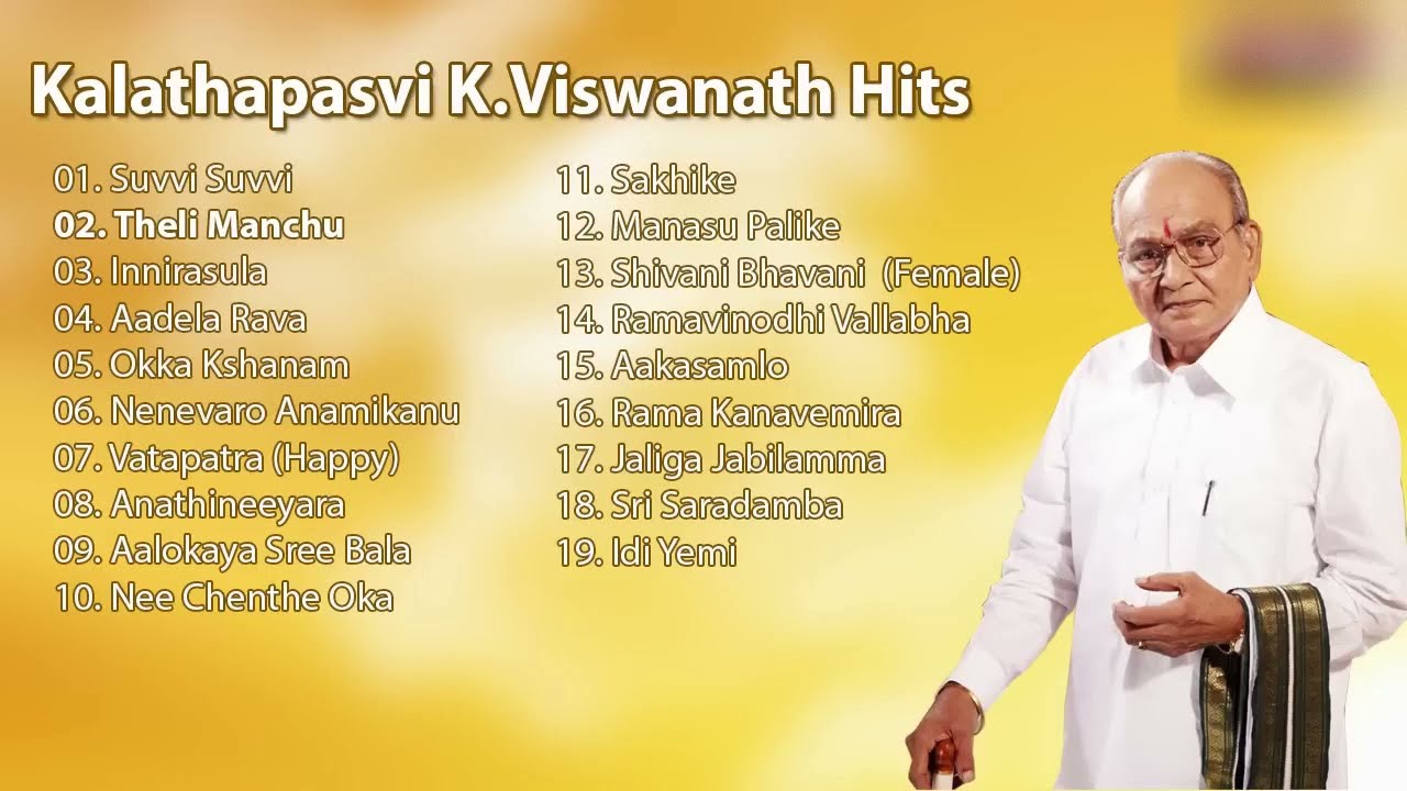 Telugu Evergreen Hits of K Viswanath    All Time Hits