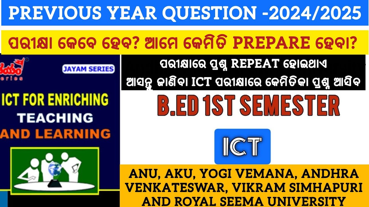 2026 B.Ed 1st Sem . ICT previous yr QUESTIONS 2025 and 2024. ANU, AKU, ANDHRA, YV ..  BY ARPITA MAM