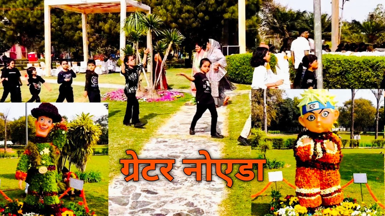 Greater Noida Flower Show 2026 🌸 | सम्राट मिहिर भोज पार्क पुष्पोत्सव