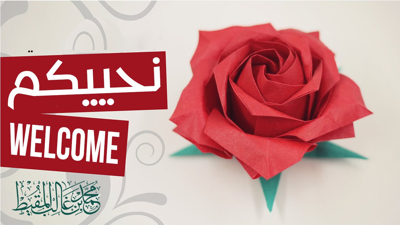نحييكم | محمد المقيط 2015