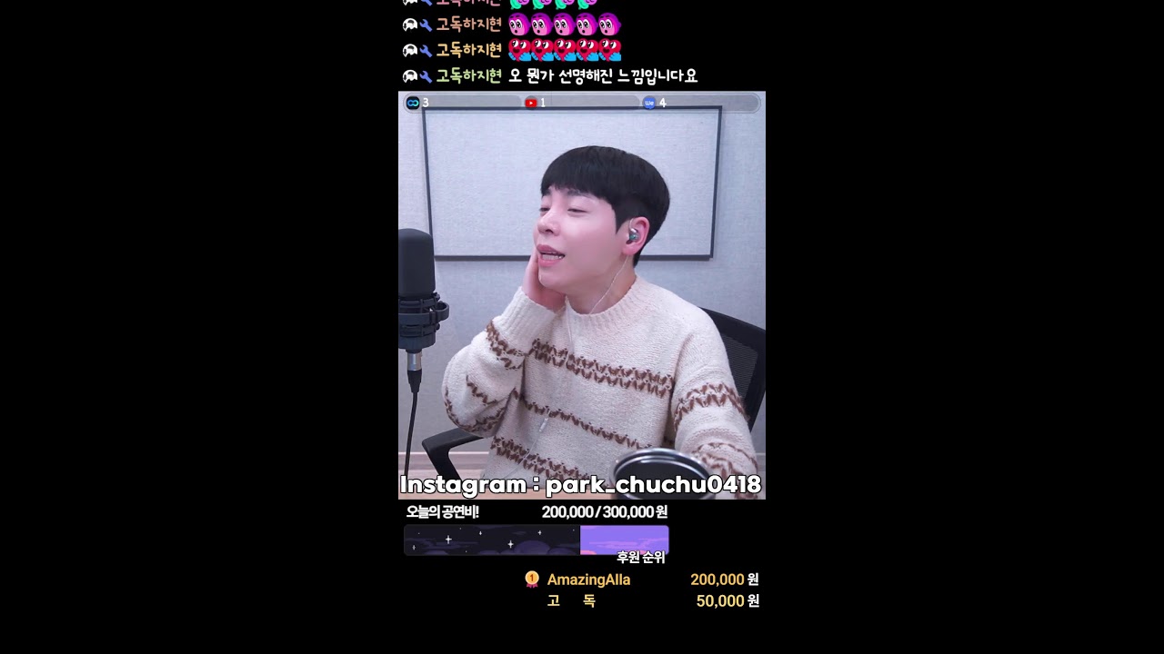 [260303 화] 비염 이슈..., 좋은 노래 불러드려요!  #실시간 #소통#노래 #라이브