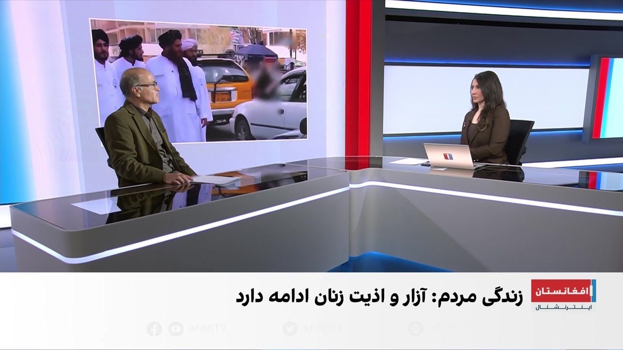 زندگی مردم: آزار و اذیت زنان ادامه دارد