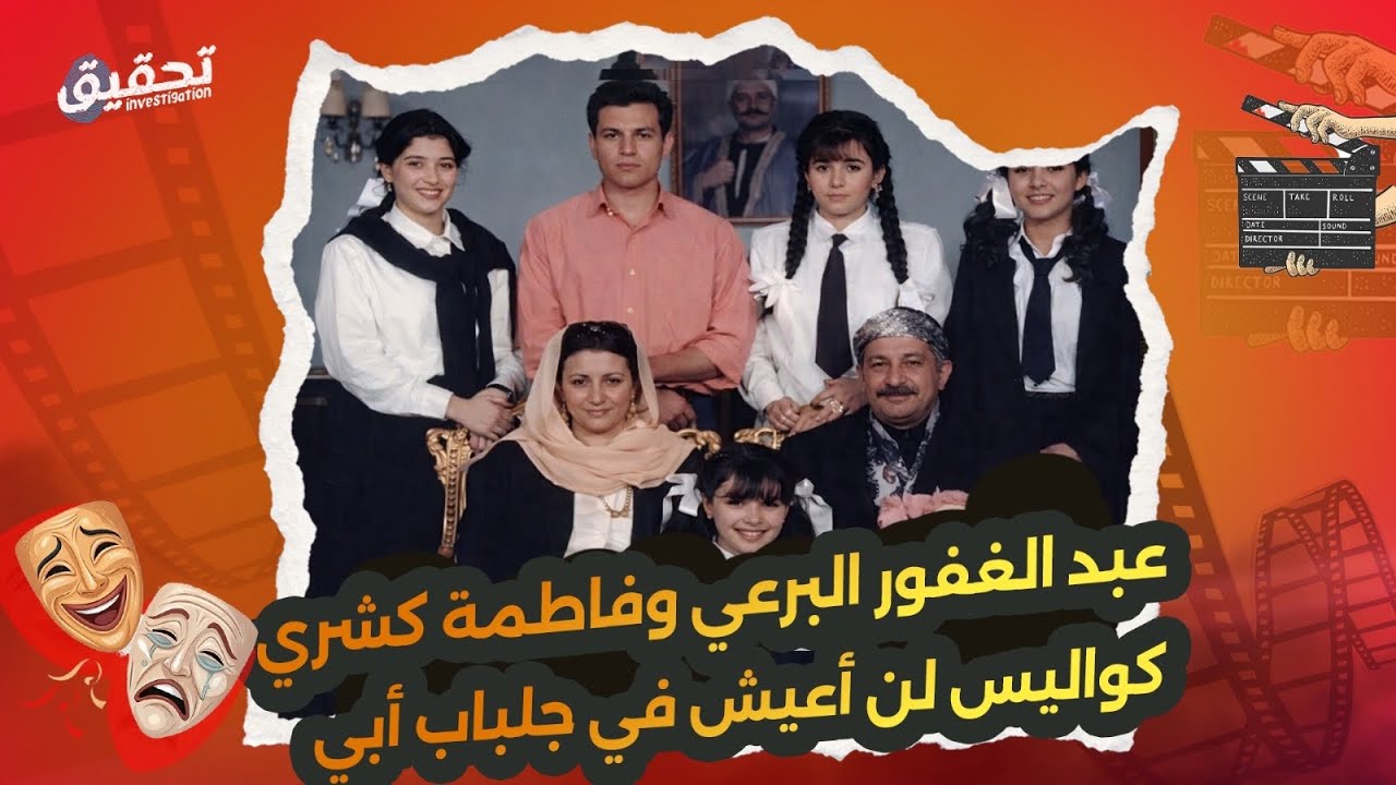 لن أعيش في جلباب أبي.. قصة الحاج ناجي و نور الشريف.. واعتذار محمود عبدالعزيز.. ومحشي فرح سنية 