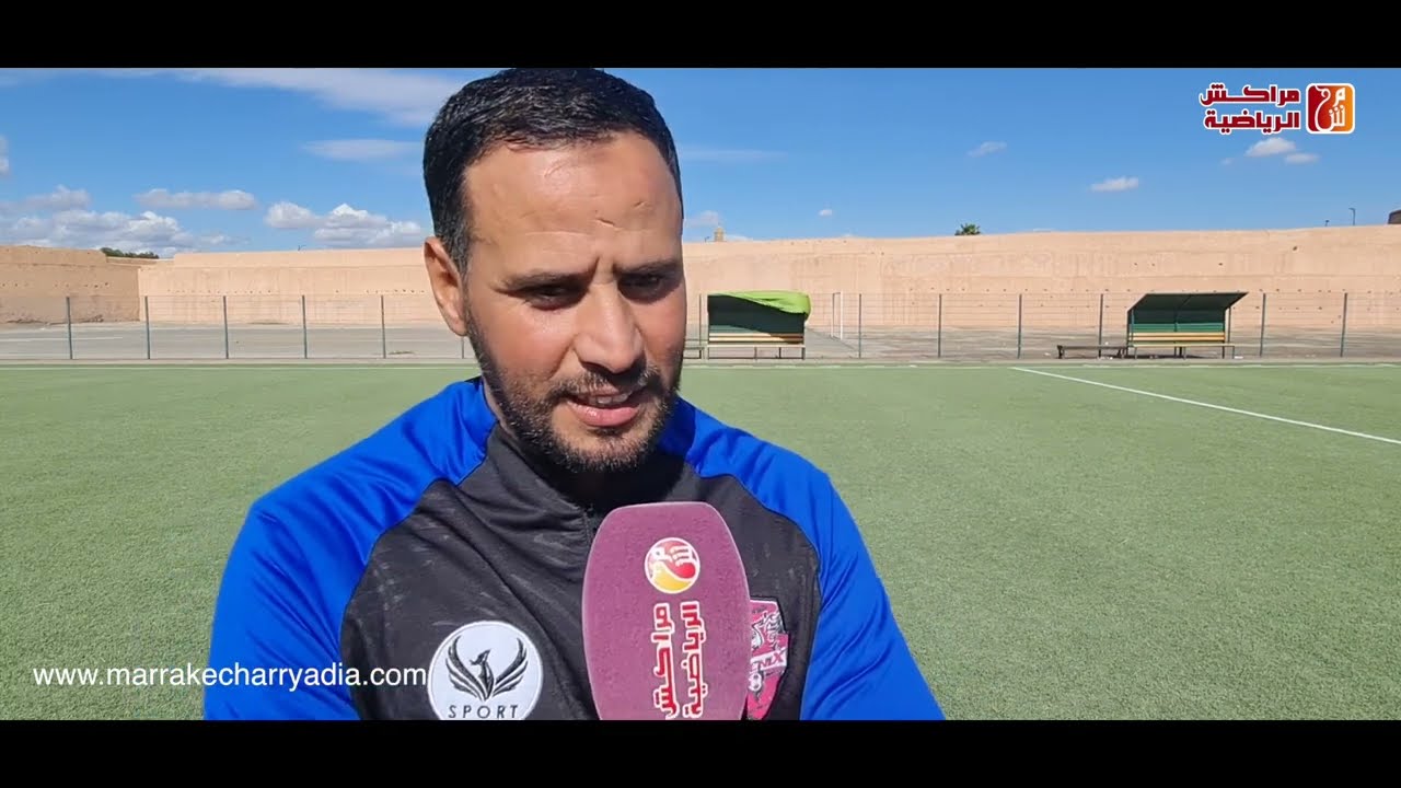 تصريح السعداوي مدرب حراس مرمى نادي فينيكس مراكش بعد الفوز على اميغو بثلاثية نظيفة