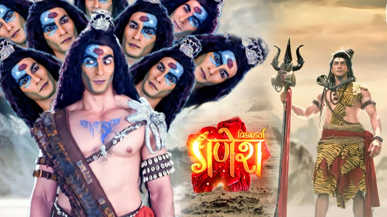 महादेव ने अपने ही वंश जालंधर का क्यों किया अंत ? Vignaharta Ganesh