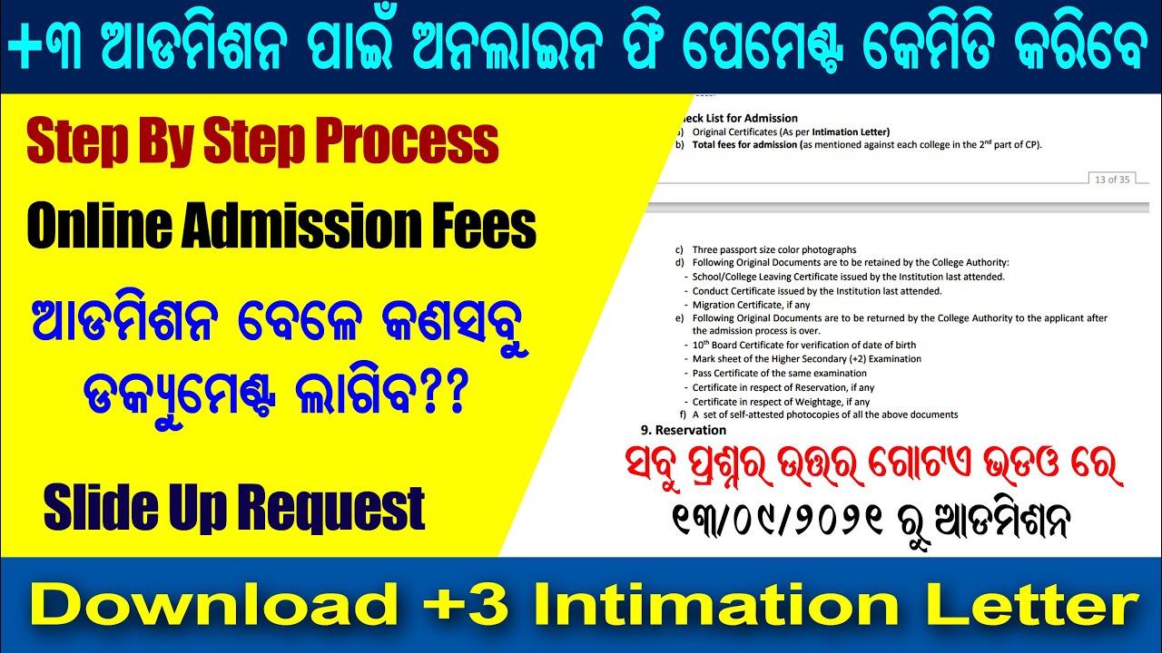 Documents for plus three admission 2021 | Odisha +3 online admission fees and documents list 2021