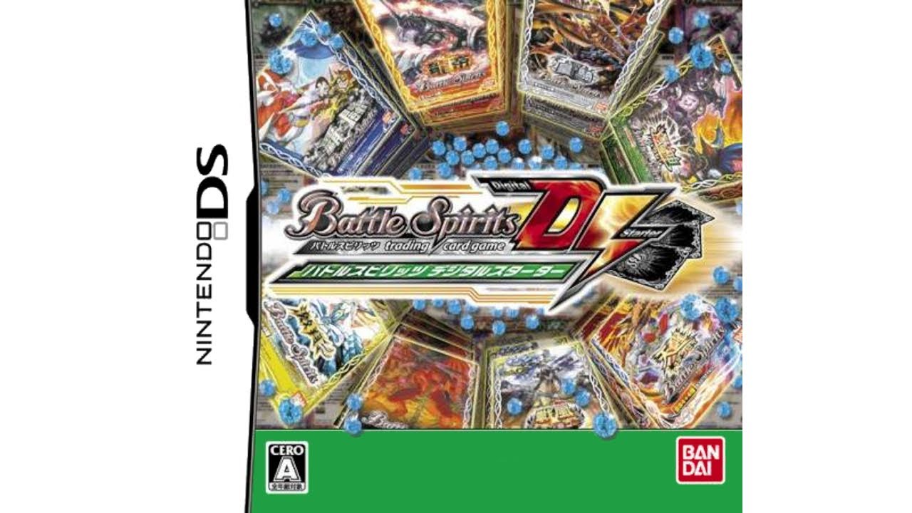 Nintendo DS - Battle Spirits: Digital Starter 'Intro & Title'