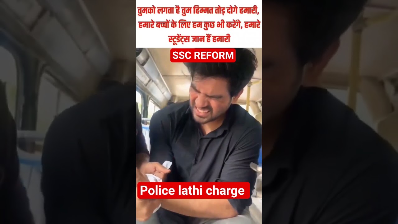 SSC PROTEST | SSC REFORM | SSC EXAM