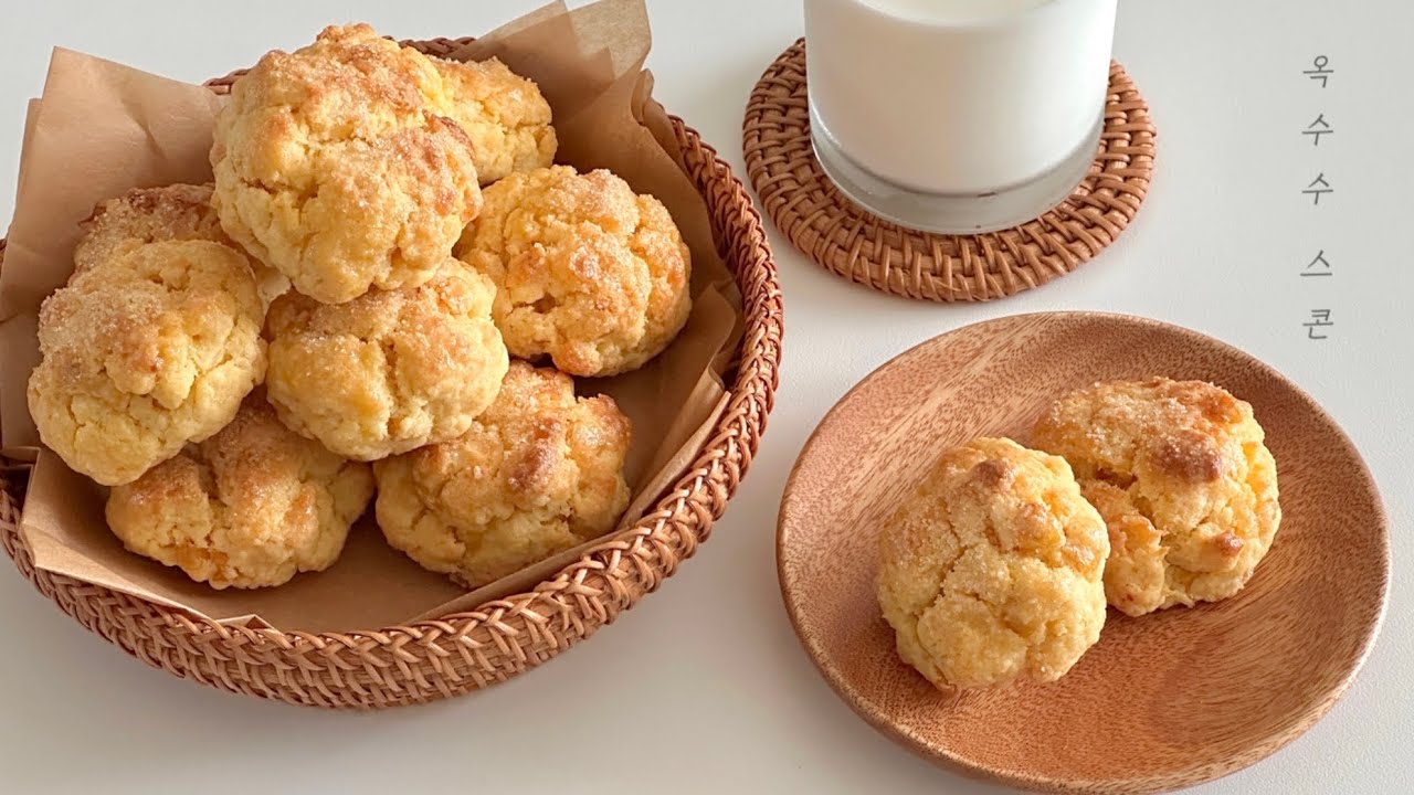 쫀득한 옥수수가 씹히는 귀여운 미니 옥수수 스콘 만들기 / Corn Scone Recipe