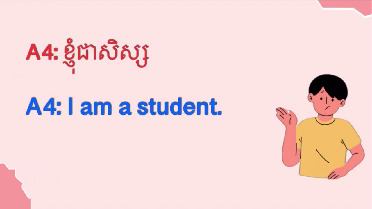 English Conversation Practice | Improve English Speaking Skills with 