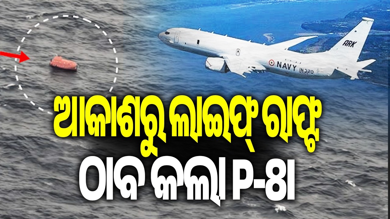 MV Ocean Winner Sinking: Eastern Naval Command Details P-8I-Led Rescue Mission | Kalinga TV