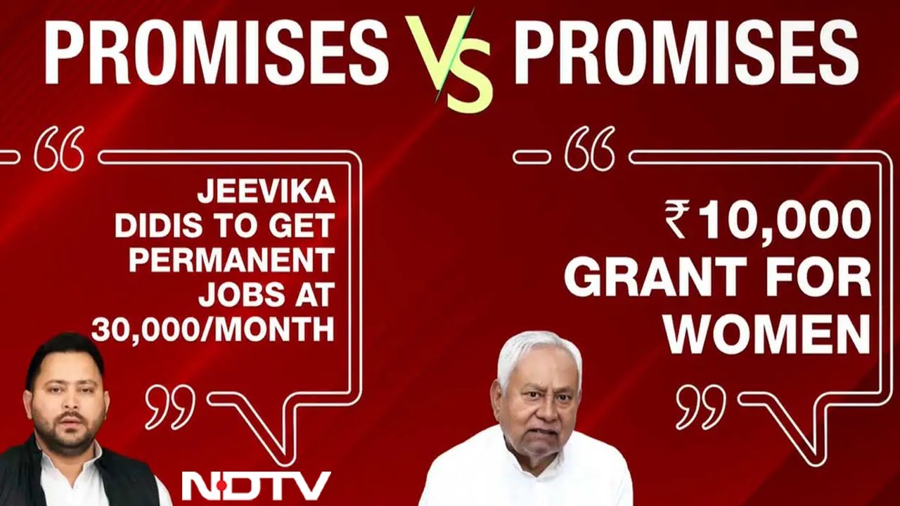 War Of Words Over Manifesto Becomes Flashpoint Of 2025 Bihar Elections