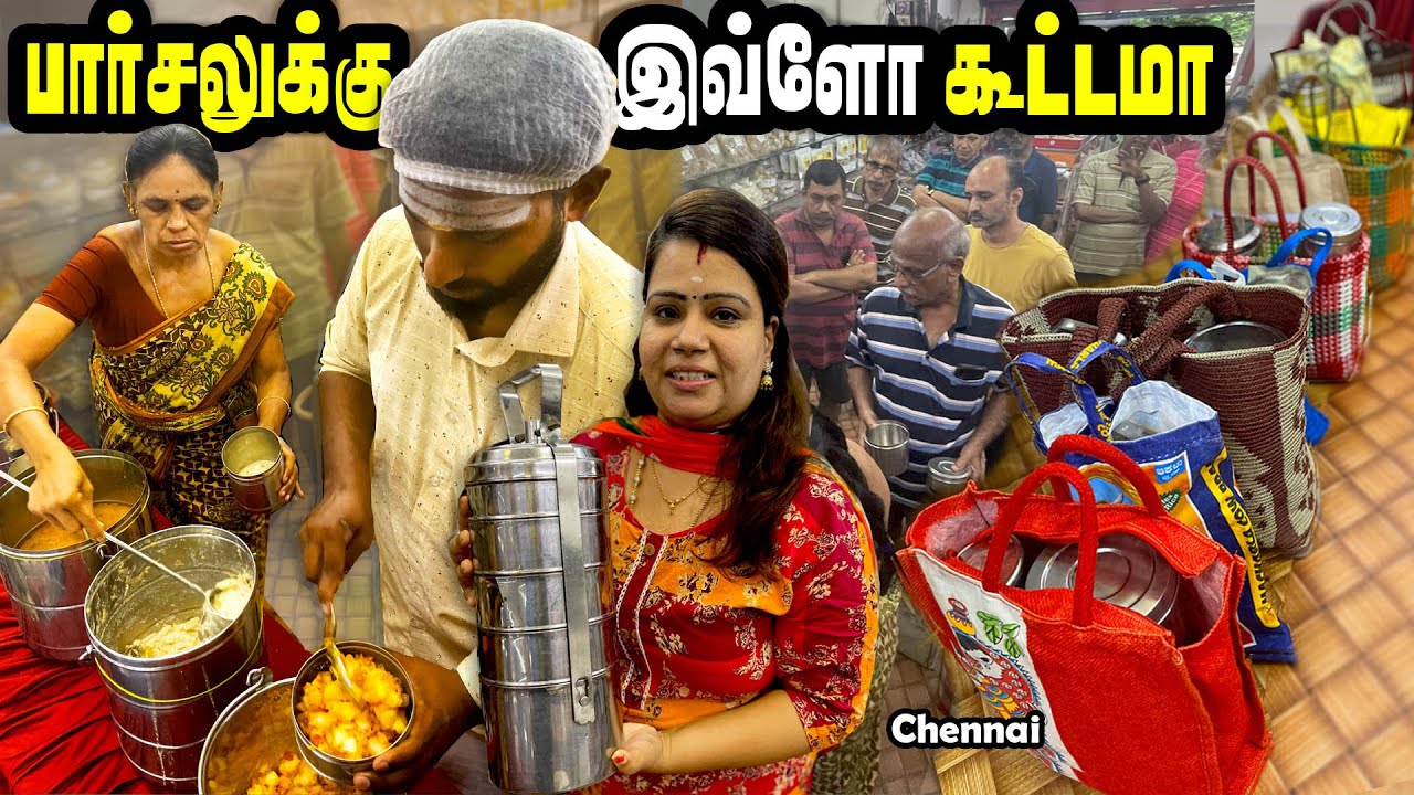 வீட்டு உணவை வாங்க வரிசையில் காத்திருக்கும் கூடைகள் | narayana stores | MSF