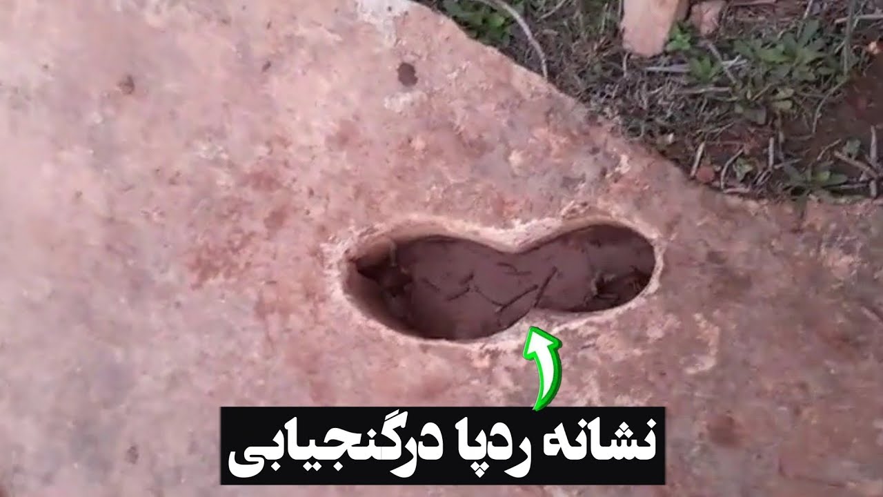 رمزگشایی وتفسیرنشانه ردپا