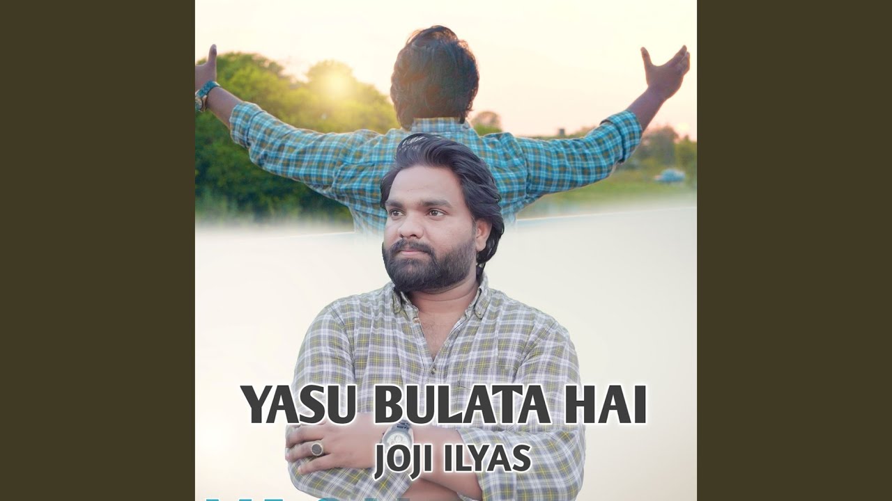 Yasu Bulata Hai