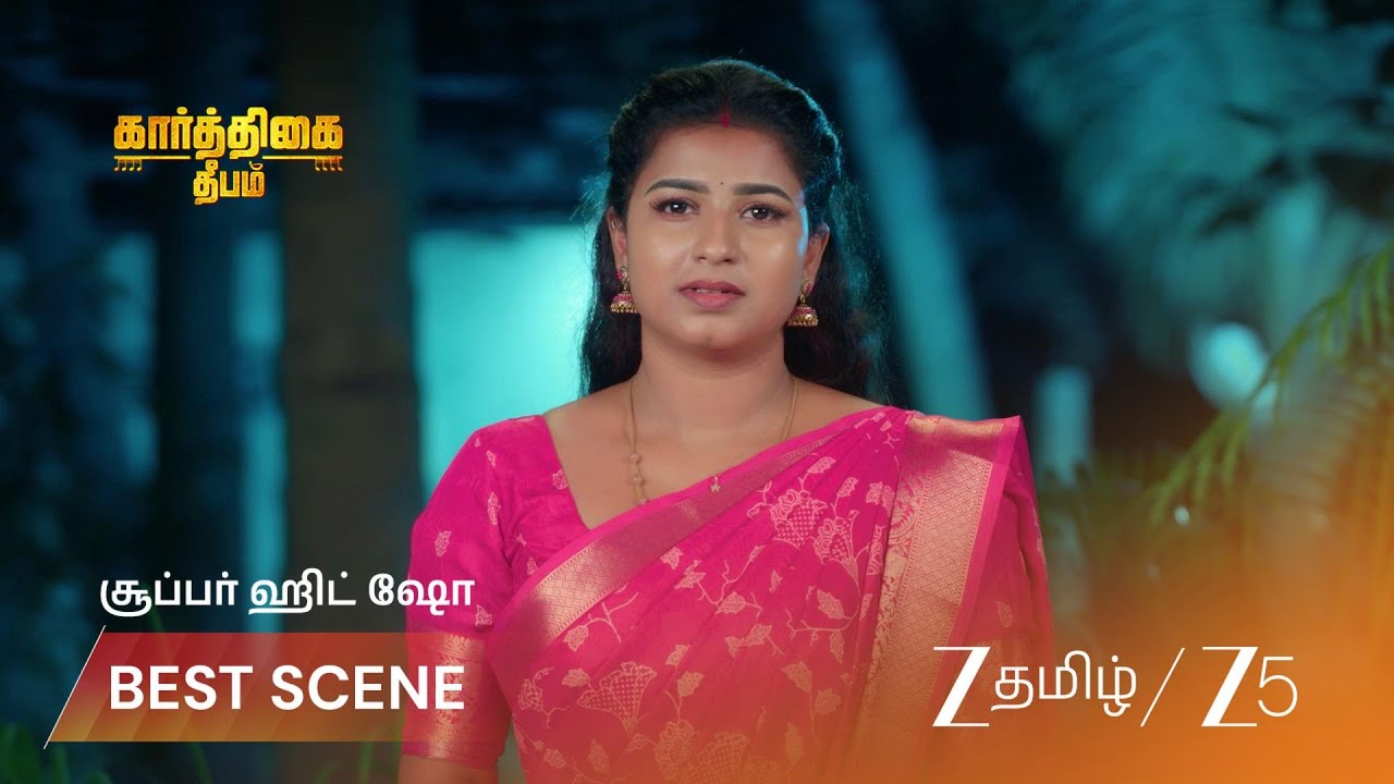 KARTHIGAI DEEPAM | கார்த்திக் ராஜேஸ்வரியின் நிலை என்ன?