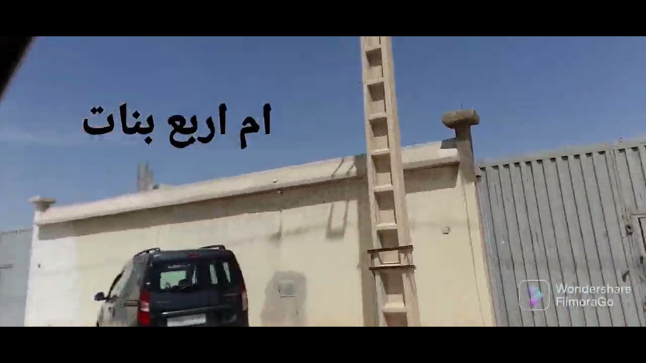 جوله لي راس الماء في مدينه فاس🥛🥛🥛👍👍👍👍
