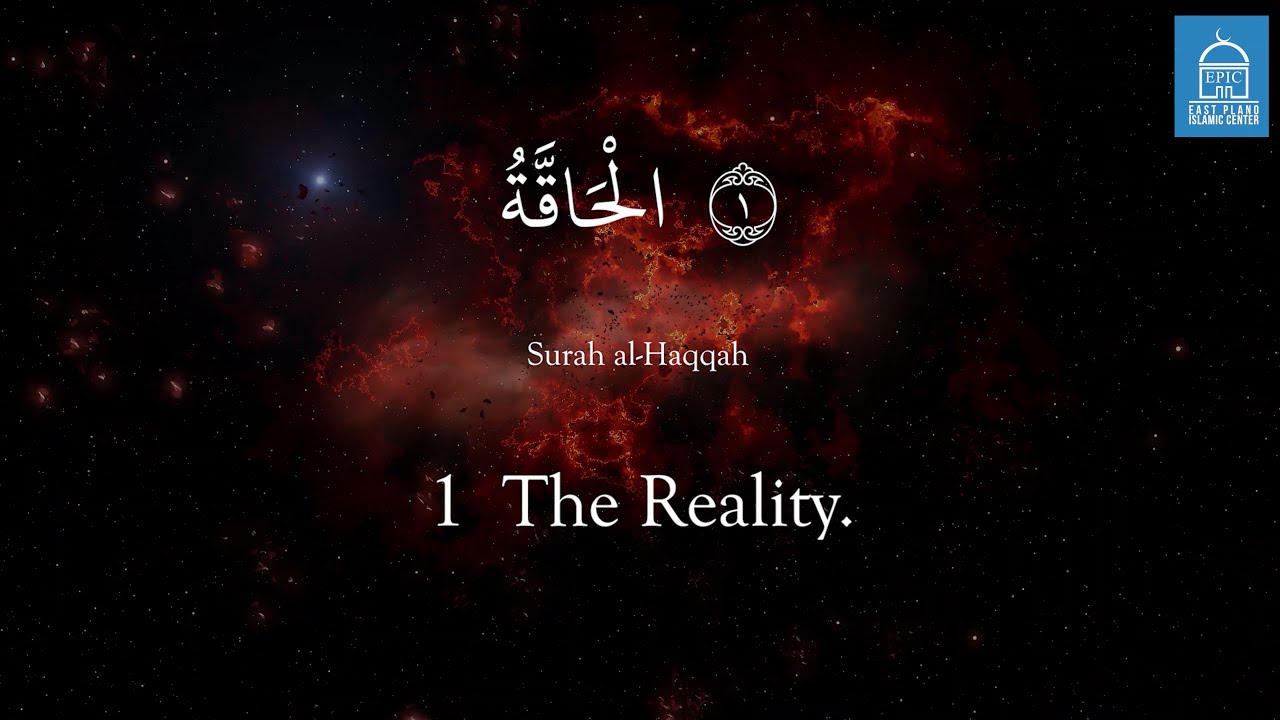 Surah Al-Haaqa | Quran Recitation | Shaykh Sajjad Gul