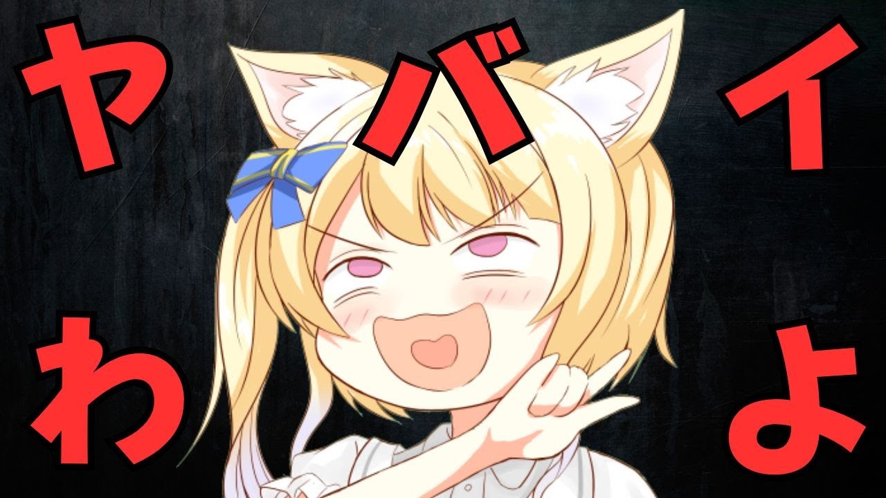 【 グラブル / 雑談 】志の低い雑談
