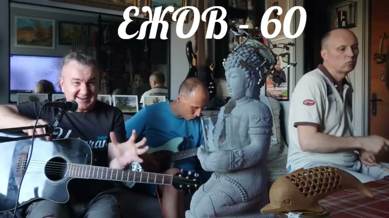 Действо