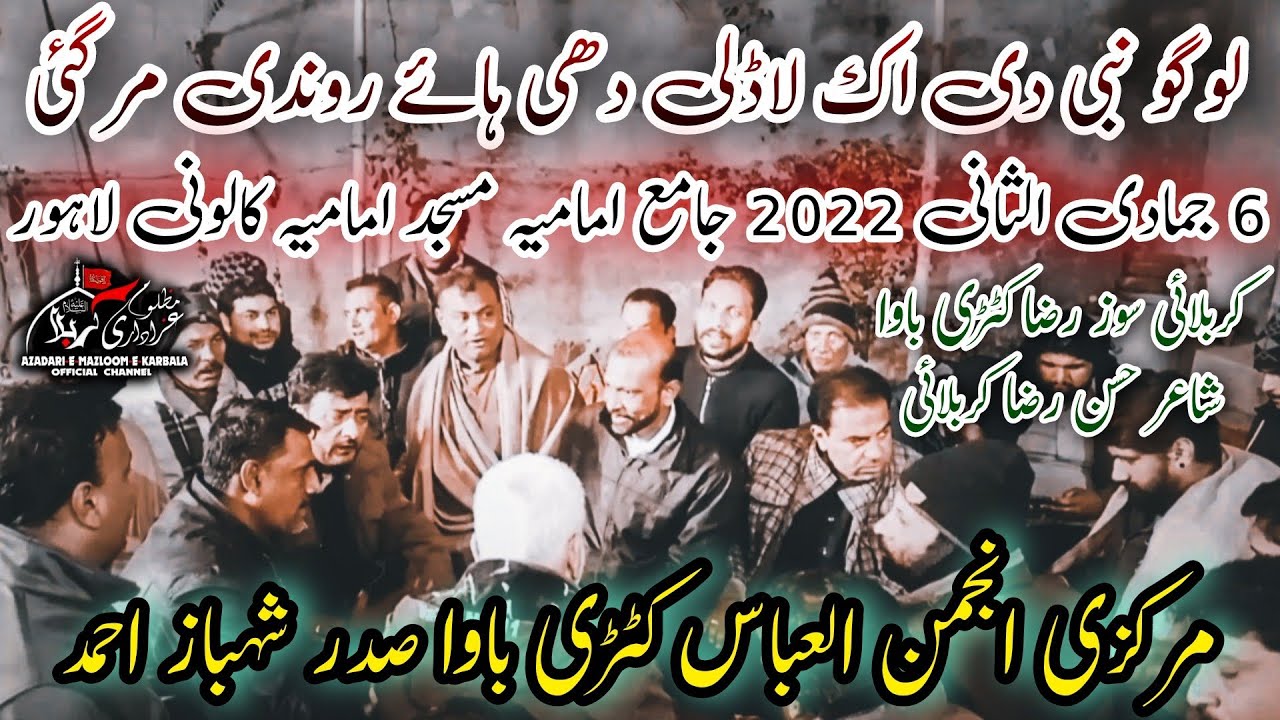 Logo Nabi Di Ik Ladli Dhi Haye Rondi Katri Bawa Chona Mandi 30 Dec 2022 Jamia Imamia Colony New Noha