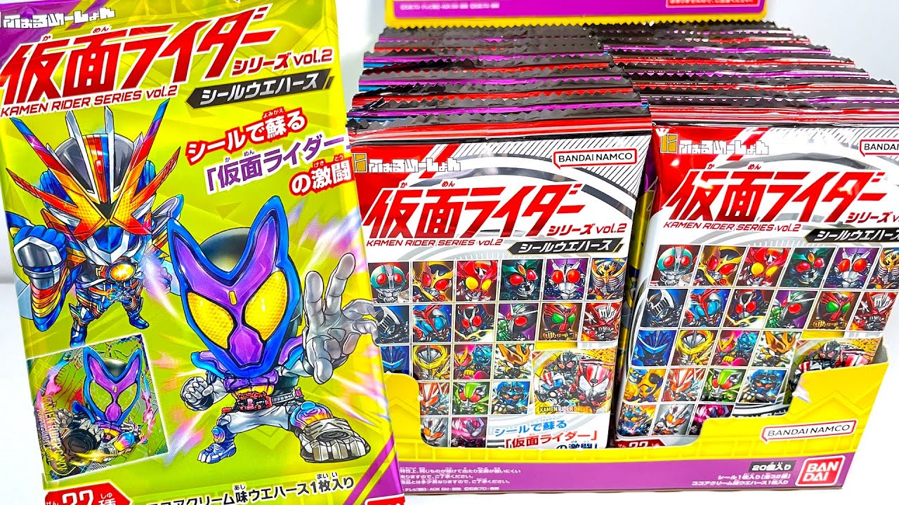 にふぉるめーしょん仮面ライダーシリーズシールウエハースvol.2『1BOX 開封』仮面ライダーガヴ KamenRider Gavv Sticker Wafers 食玩 candy toys