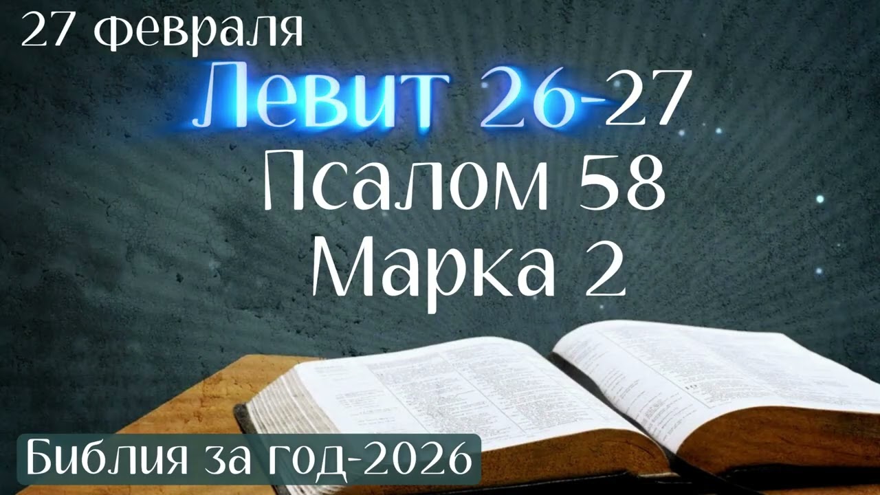 27 февраля. Марафон 