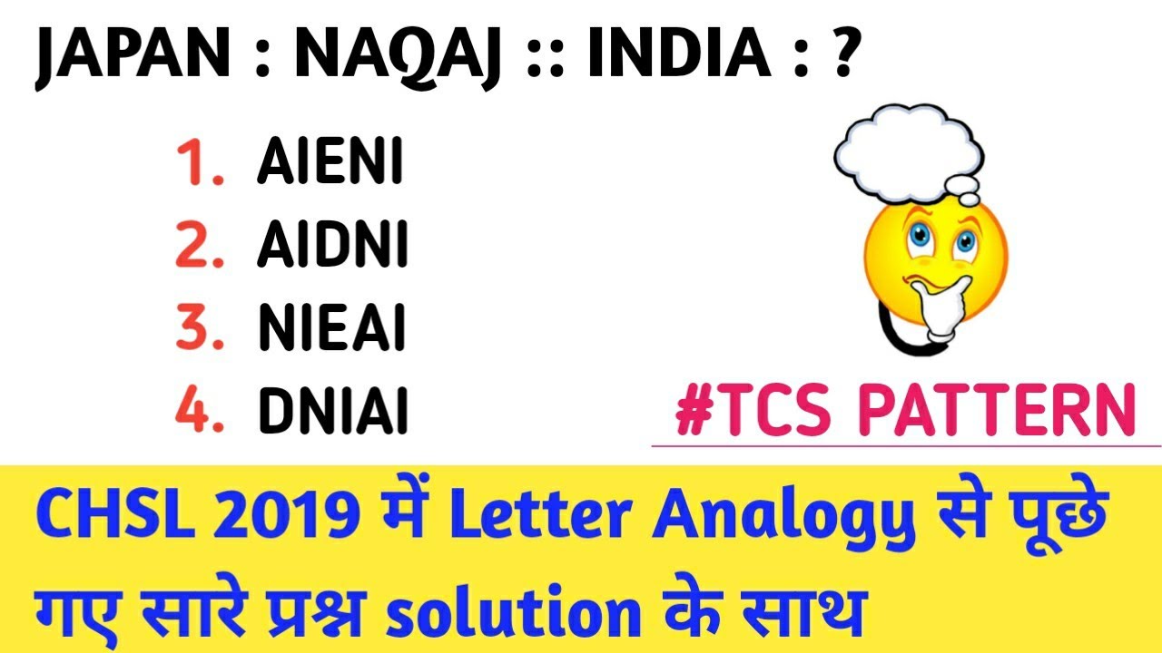 Letter Analogy SSC CHSL 2019 all asked Questions | TCS PATTERN | REASONING |for SSC CGL CHSL MTS CPO