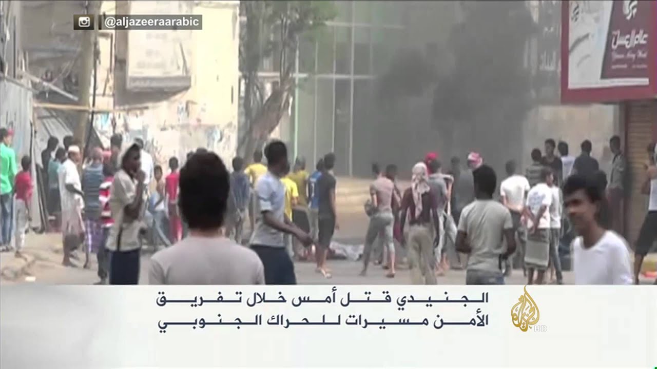 تشييع جنازة خالـد الجنيدي في عدن