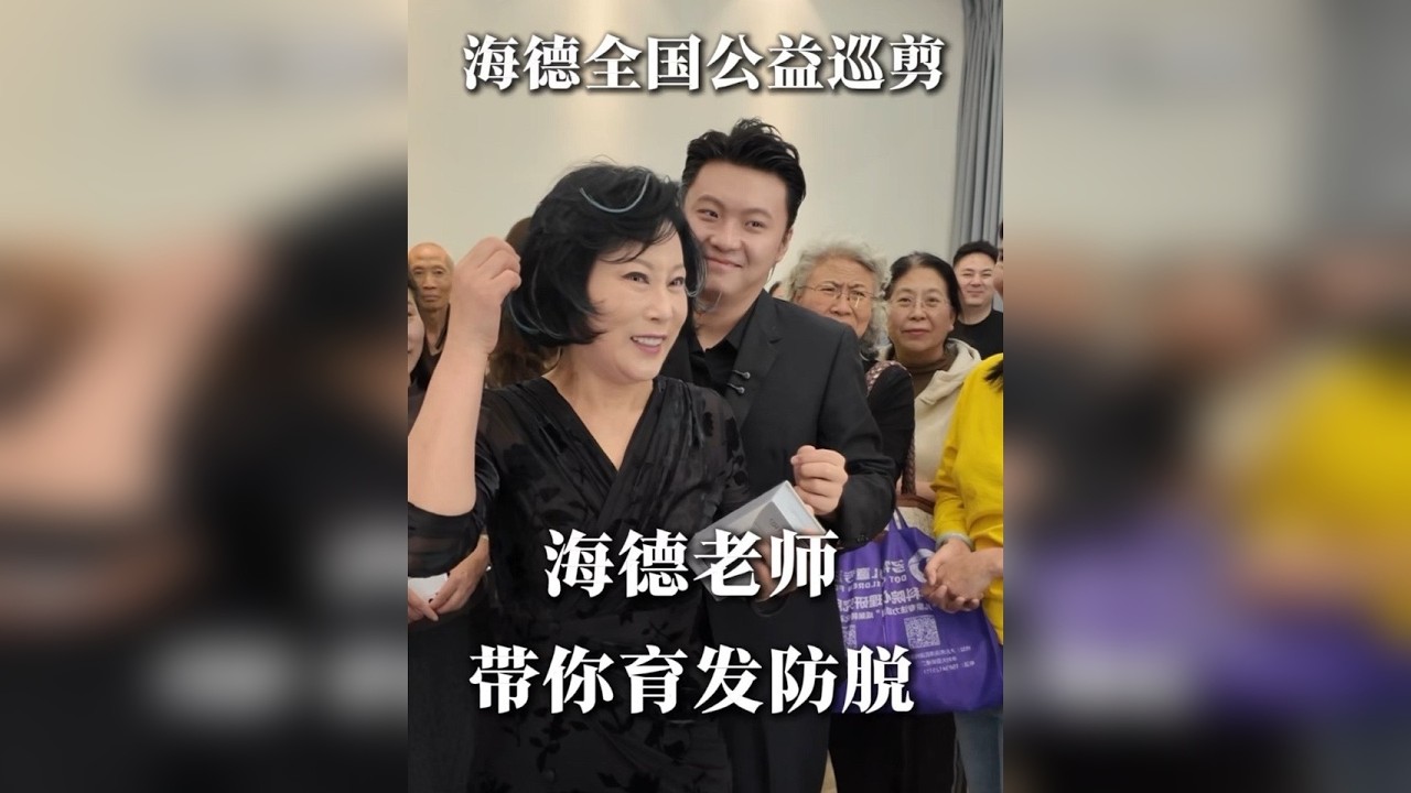 姐姐说头发问题严重，洗头掉、梳头掉，头发越掉越少，今天海德老师今天终于把黑科技拿出来了，掉头发的问题姐姐们一定要重视起来，❌不要等严重了再去重视❗️今天这款新版头皮防脱液分享给各位姐姐