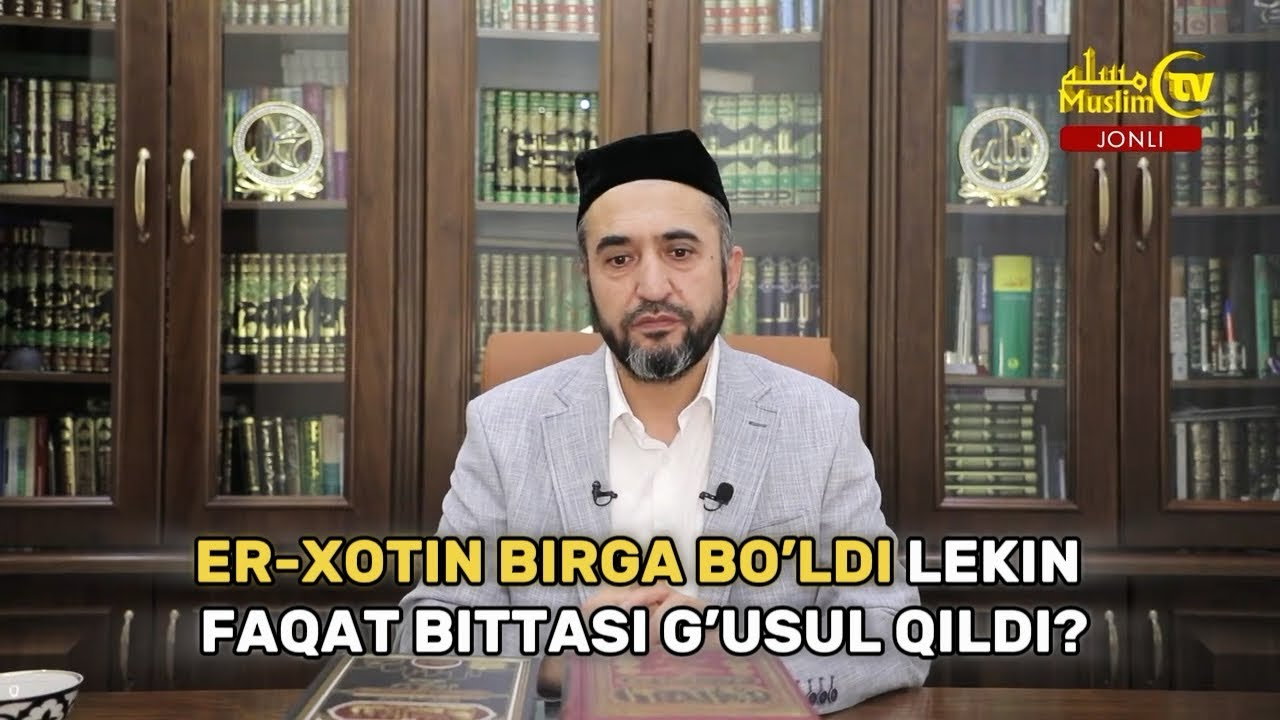 ER-XOTIN BIRGA BO’LDI LEKIN FAQAT BITTASI G’USUL QILDI?   #MuhammadAyyubxon_domla