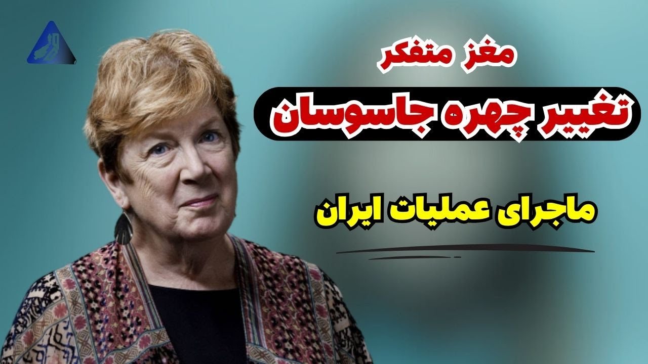 افسانه تغییر چهره دنیای جاسوسی | نقش جونا مندز در عملیات آرگو