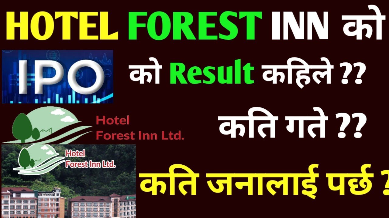 Hotel forest inn ipo Result Date fixed !! ipo result || share market in nepal