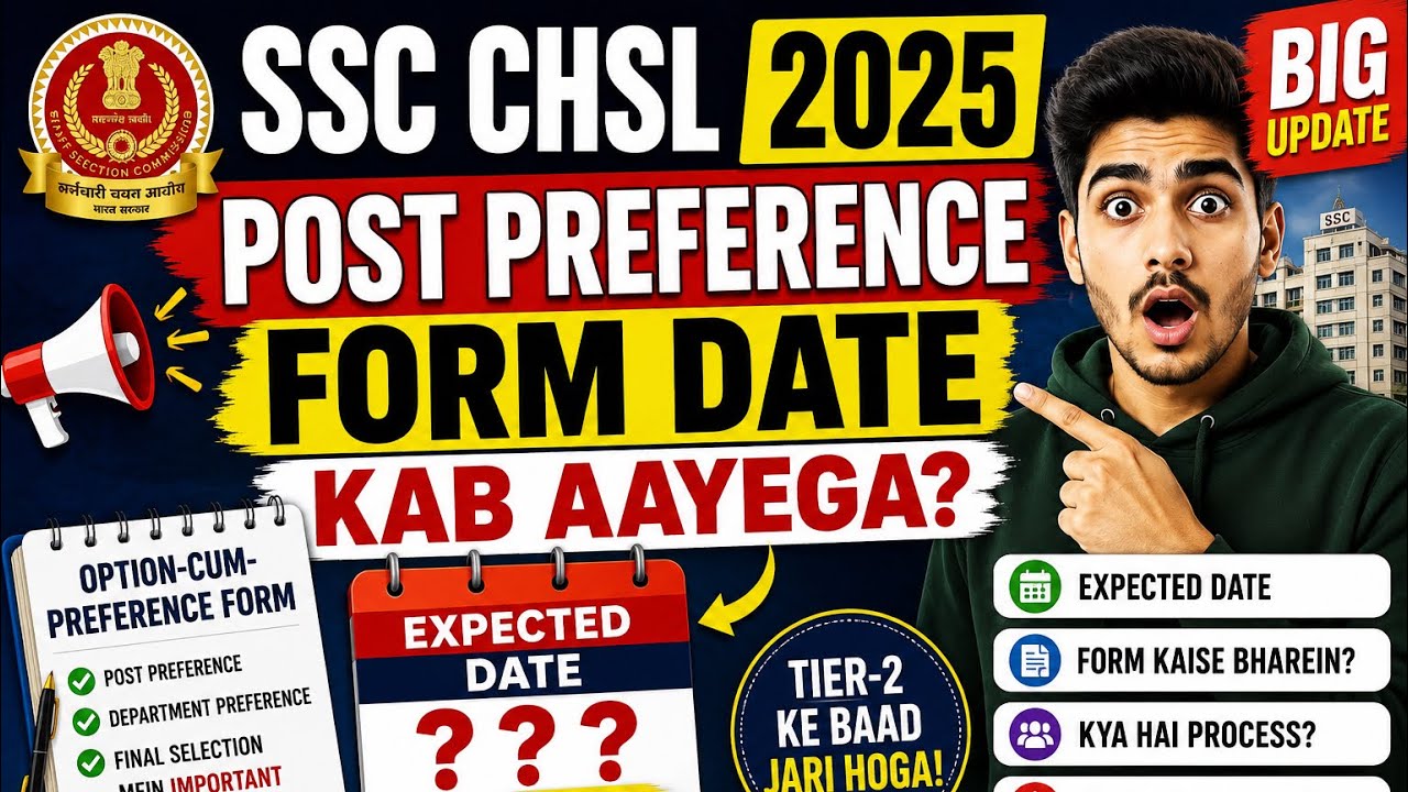 SSC CHSL 2025 Post Preference Form Date 🔥 | When will the Preference Form come? | Latest Update