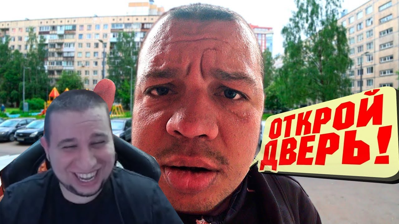 МАНУРИН СМОТРИТ ДОМОФОН СНОВА НЕ ПУСКАЕТ ДОМОЙ ⛔ / ПРАНК