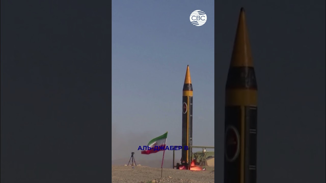 Иран атакует базы США!