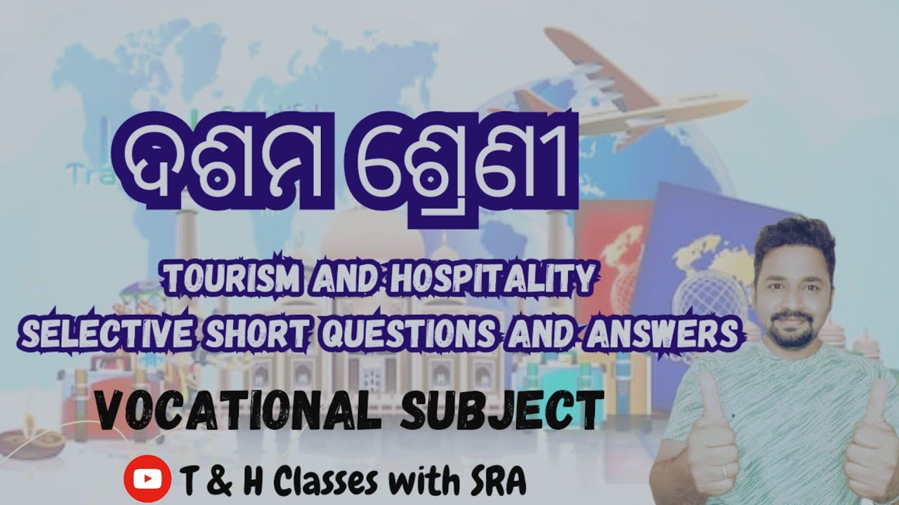 ଦଶମ ଶ୍ରେଣୀ ଛାତ୍ରଛାତ୍ରୀଙ୍କ ପାଇଁ I T&H I Vocational subject I Selective short questions and answers
