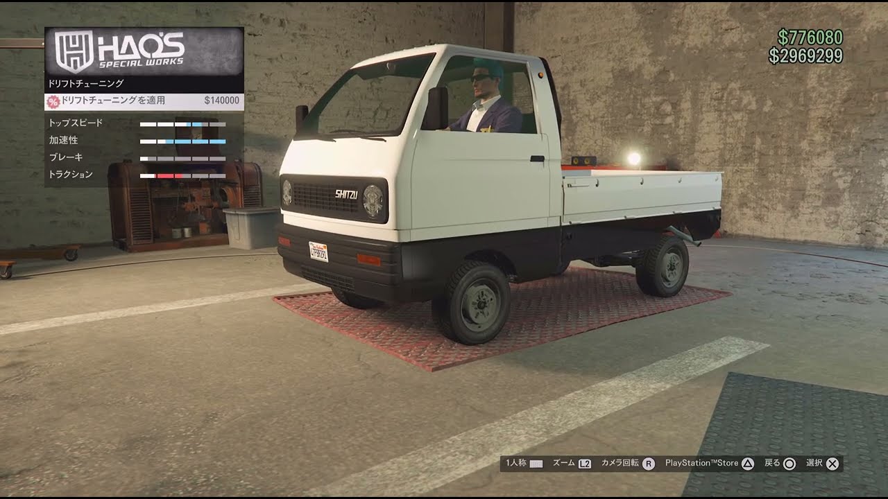 Grand Theft Auto V PS5 　軽トラを購入！　　　　　#GTA5#PS5#軽トラ#Snakezoro