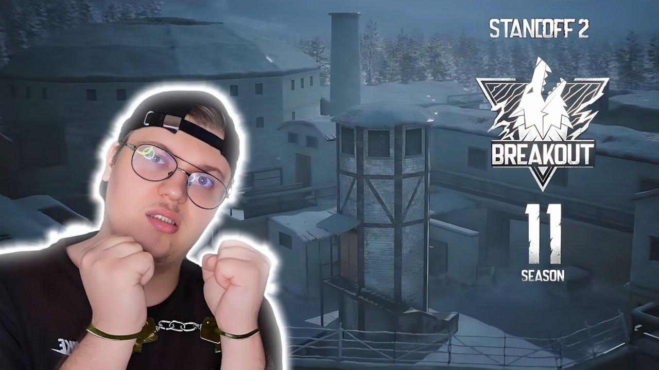 Реакция-Разбор трейлер Breakout 0.38.0 11 сезон-Новая карта- Новый оперативник-Standoff 2