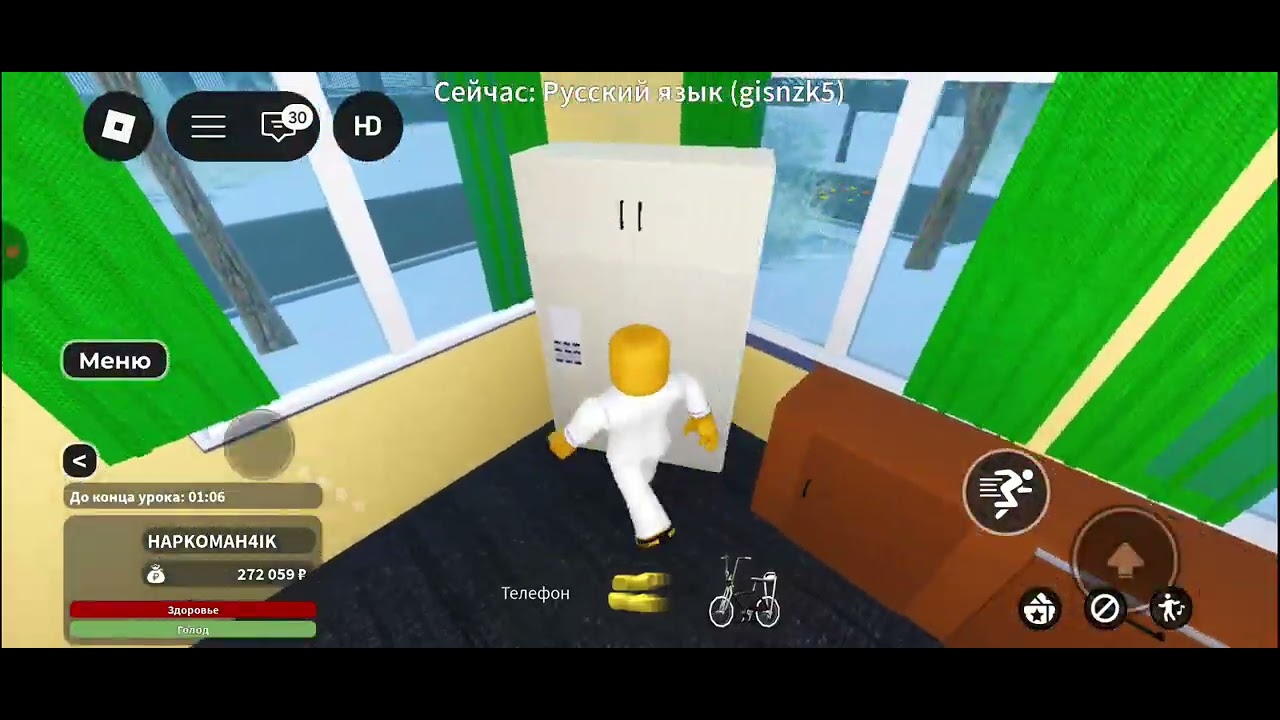 Обзор на роли часть 2 #roblox #школа #школа102 